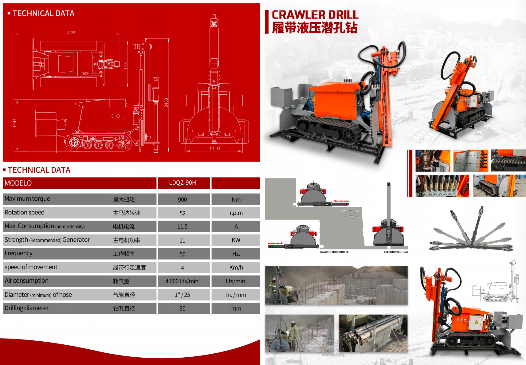 Crawler DTH Drill.png