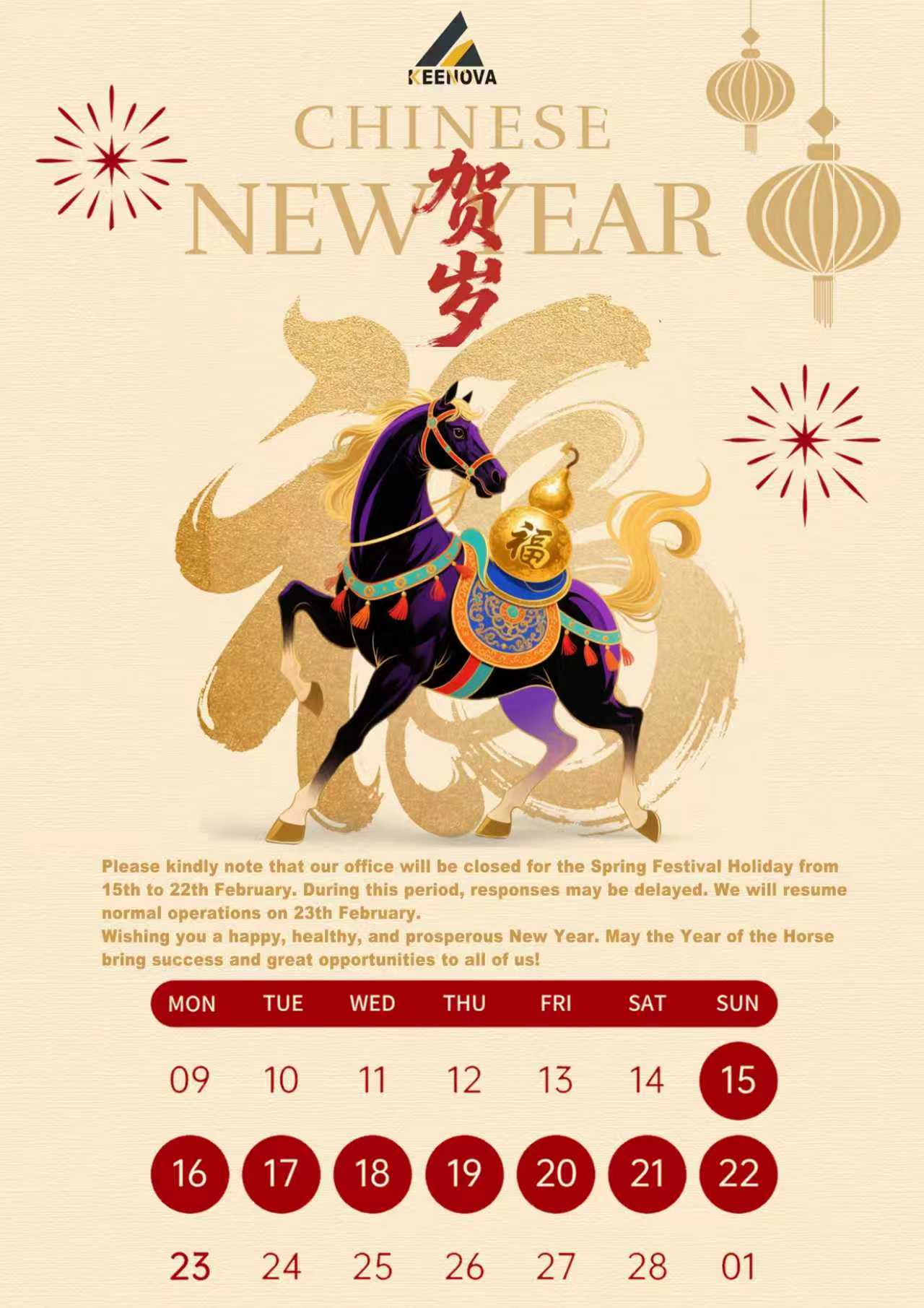 Spring Festival Notice.jpg
